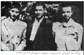 بزرگنيا، قندچي و شريعترضويف شهداي شانزدوهم آذر