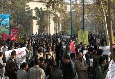 تجمع روز 20 آذر در دانشگاه تهران