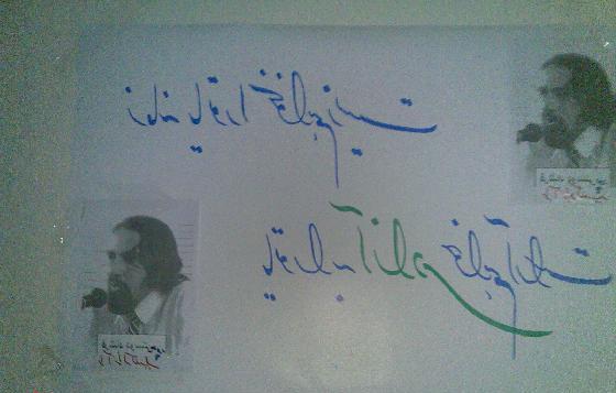 hamadan۳.jpg