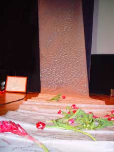 طومار اسامی جانباختگان دهه ی 60
