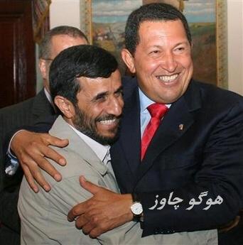 احمدی نژاد و هوگو چاوز